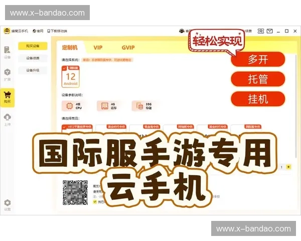 开云下载移动页面——让购物变得轻松又快捷